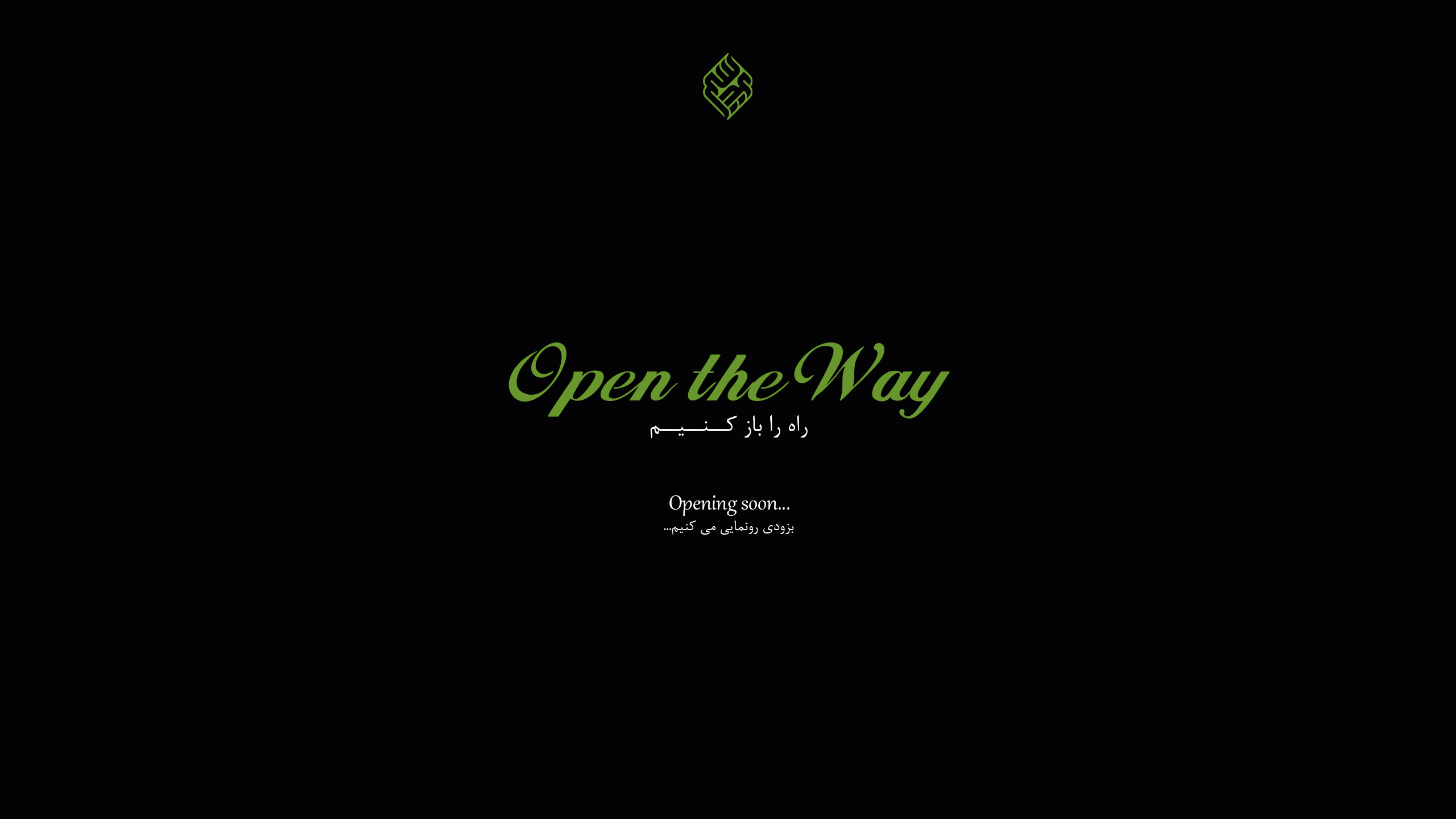 Background image with text Open the Way